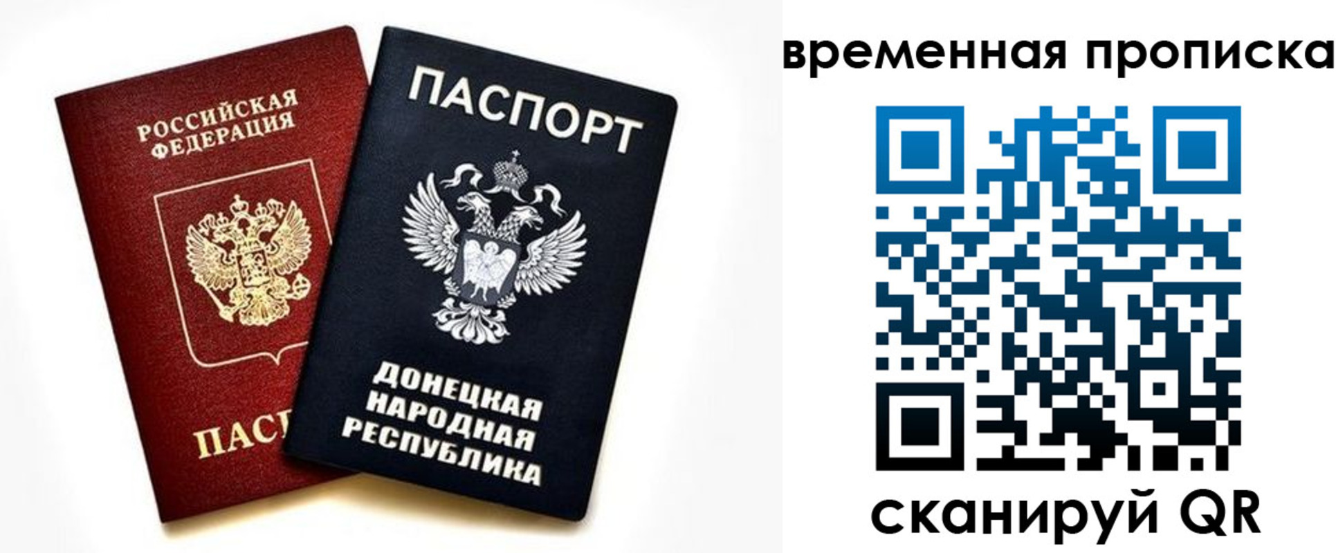 регистрация для школы в Брянской области