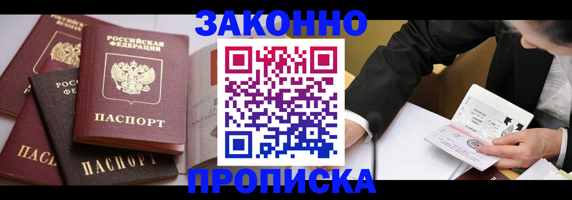 регистрация для дет. сада в Брянской области