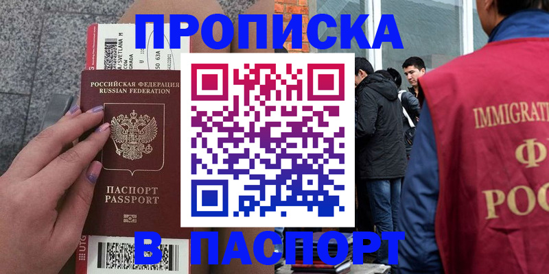 регистрация для дет. сада в Брянской области