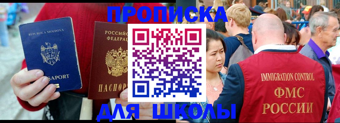 найти адрес прописки в Брянской области