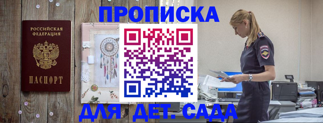 форма 3 в Брянской области